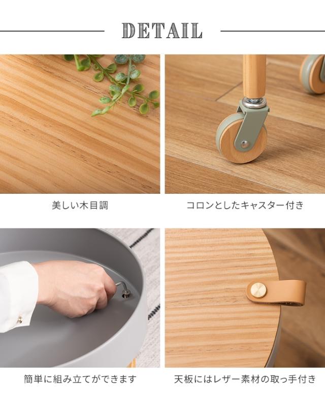 テーブル サイドテーブル 幅35 キャスター付き ナイトテーブル 北欧風 おしゃれ シンプル 収納スペース付き 天板取り外し可の通販は