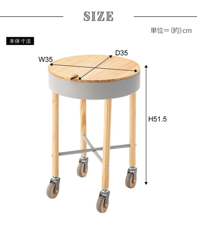 テーブル サイドテーブル 幅35 キャスター付き ナイトテーブル 北欧風 おしゃれ シンプル 収納スペース付き 天板取り外し可の通販は