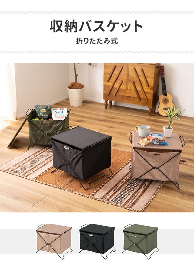 最終値下げ】収納ボックス 折り畳み 【公式通販】