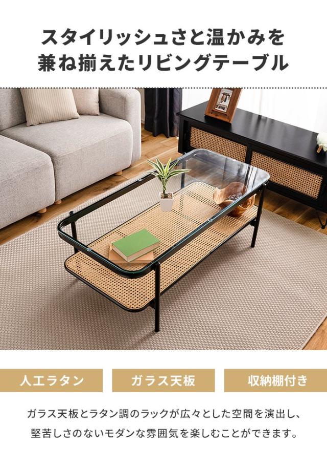 【値下げ】テーブル センターテーブル リビングテーブル ローテーブル 幅110 奥行55 高さ41 ガラステーブル 収納棚付き おしゃれ