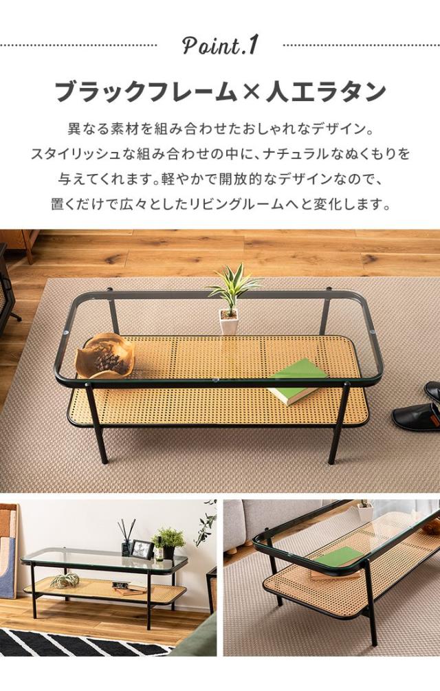 【値下げ】テーブル センターテーブル リビングテーブル ローテーブル 幅110 奥行55 高さ41 ガラステーブル 収納棚付き おしゃれ