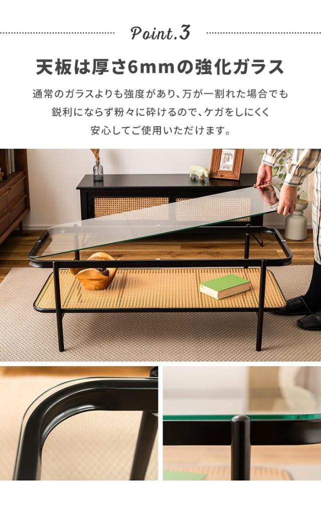 【値下げ】テーブル センターテーブル リビングテーブル ローテーブル 幅110 奥行55 高さ41 ガラステーブル 収納棚付き おしゃれ