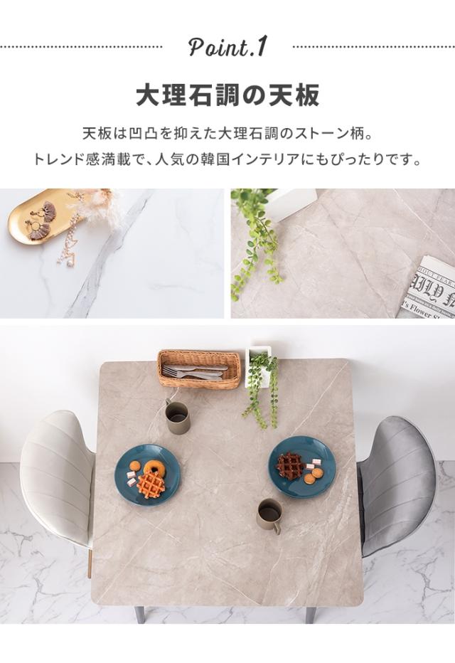 スクエアテーブル テーブル 幅80cm形 大理石調 木製脚 センターテーブル コーヒーテーブル ディスプレイ台 おしゃれ_2