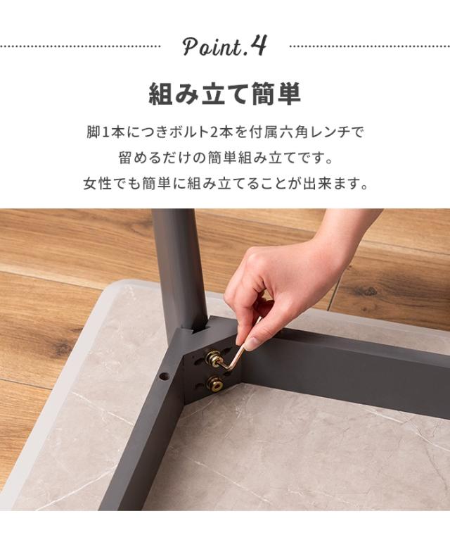 スクエアテーブル テーブル 幅80cm形 大理石調 木製脚 センターテーブル コーヒーテーブル ディスプレイ台 おしゃれ_5