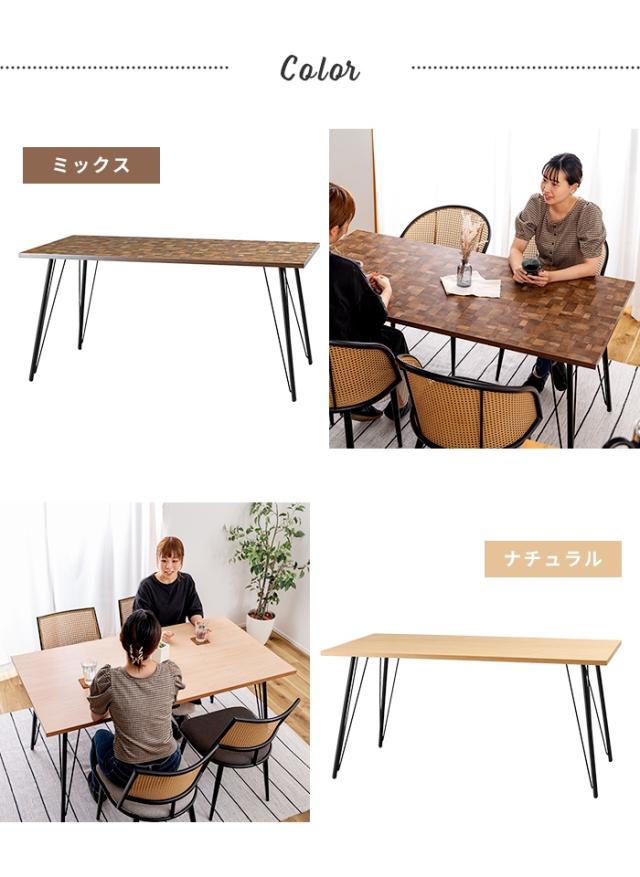 テーブル ダイニングテーブル 4人用 木目調 食卓 幅150 奥行80 センターテーブル アジャスター付き スチール脚 家具_7
