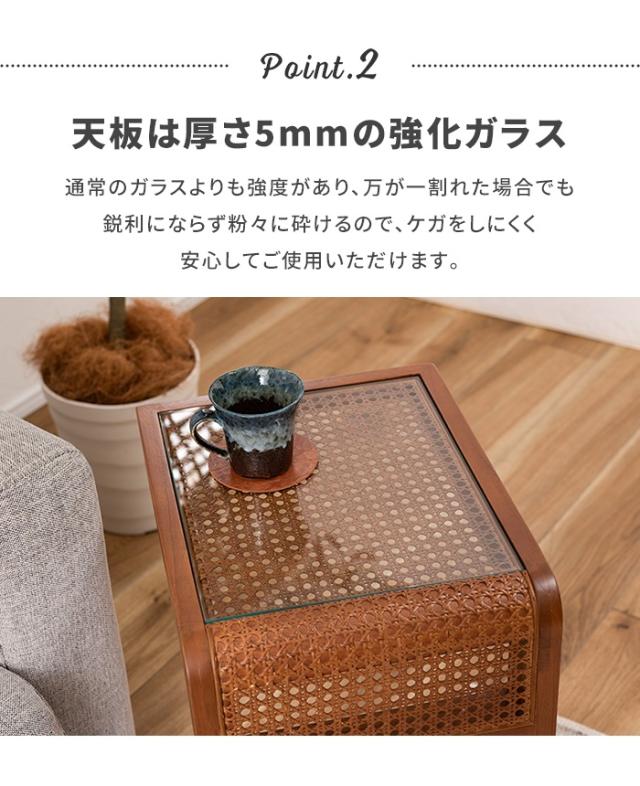 サイドテーブル ローテーブル ラタン 幅30 奥行40 ガラステーブル