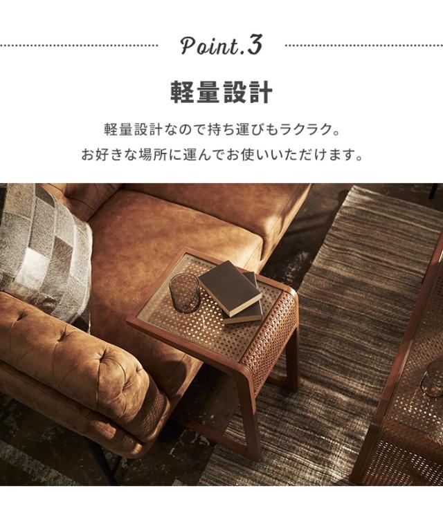 サイドテーブル ローテーブル ラタン 幅30 奥行40 ガラステーブル