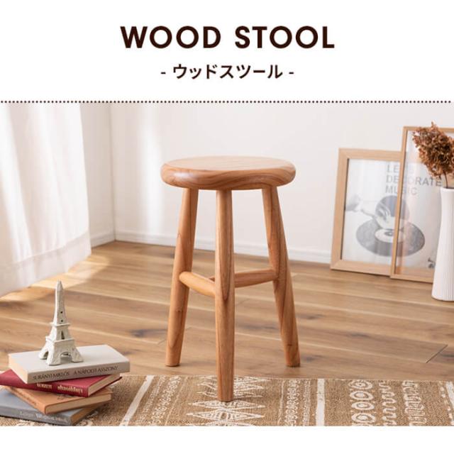 スツール 椅子 チェア ウッドスツール 形 サイドテーブル 飾り台 天然木 インテリア 家具 北欧 ナチュラル シンプル_1