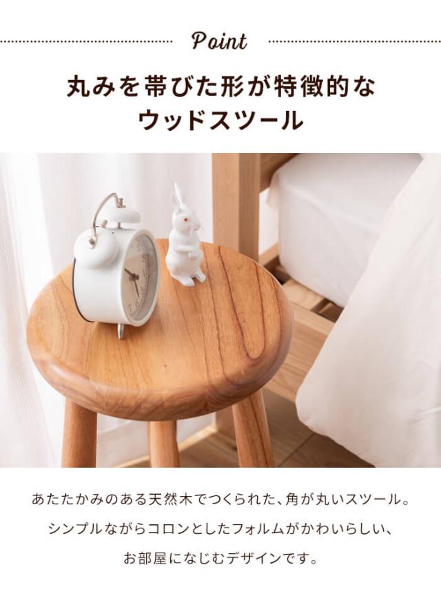 スツール 椅子 チェア ウッドスツール 形 サイドテーブル 飾り台 天然木 インテリア 家具 北欧 ナチュラル シンプル_2