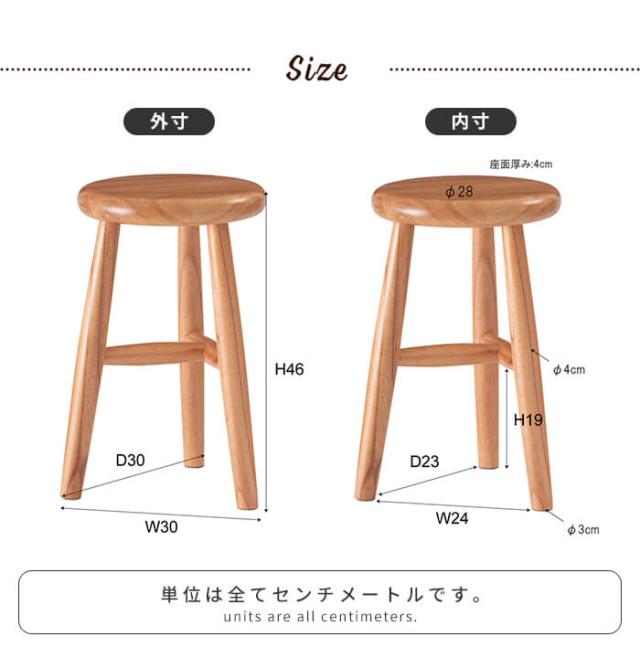 スツール 椅子 チェア ウッドスツール 形 サイドテーブル 飾り台 天然木 インテリア 家具 北欧 ナチュラル シンプル_5