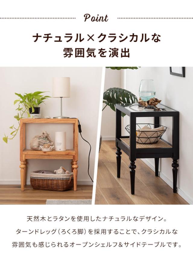 値下げ】サイドテーブル 幅40cm ガラス天板 木製 棚付き ナイト