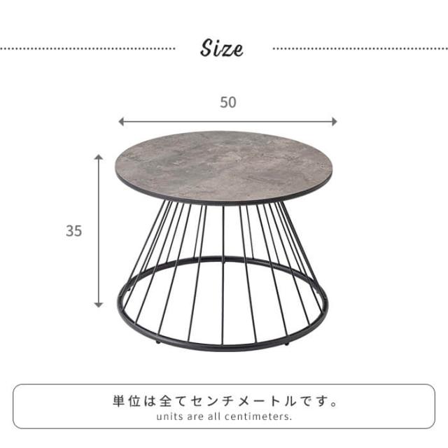 ラウンドテーブル ローテーブル 直径50cm サイドテーブル 丸型 石目調 スチール脚 おしゃれ モダン スタイリッシュ 家具_4