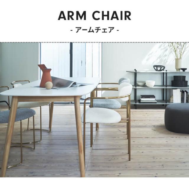 値下げ】チェア アームチェア 椅子 デスクチェア ドレッサーチェア 肘 