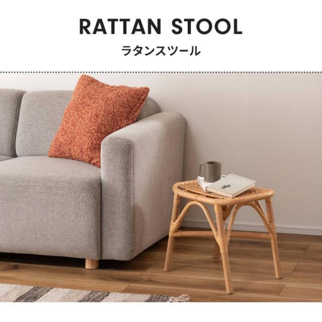 ラタンスツール 幅42 奥行30 高さ36cm ラタン スツール ラタンチェア 椅子 籐 イス 単品 1人掛け おしゃれ ナチュラル 来客用 軽量 腰掛け 背もたれなし 籐家具 インテリア 完成品 玄関 キッチン 店舗 お風呂 リゾート 南国_1