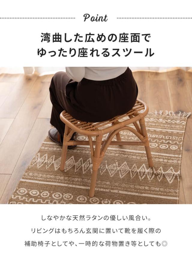 ラタンスツール 幅42 奥行30 高さ36cm ラタン スツール ラタンチェア 椅子 籐 イス 単品 1人掛け おしゃれ ナチュラル 来客用 軽量 腰掛け 背もたれなし 籐家具 インテリア 完成品 玄関 キッチン 店舗 お風呂 リゾート 南国_2