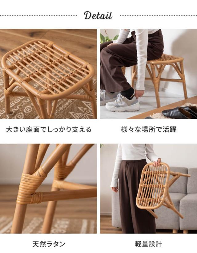 ラタンスツール 幅42 奥行30 高さ36cm ラタン スツール ラタンチェア 椅子 籐 イス 単品 1人掛け おしゃれ ナチュラル 来客用 軽量 腰掛け 背もたれなし 籐家具 インテリア 完成品 玄関 キッチン 店舗 お風呂 リゾート 南国_3