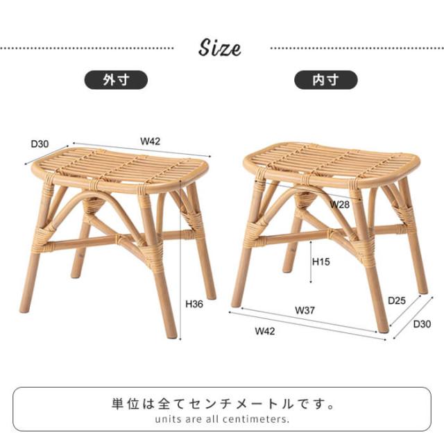 ラタンスツール 幅42 奥行30 高さ36cm ラタン スツール ラタンチェア 椅子 籐 イス 単品 1人掛け おしゃれ ナチュラル 来客用 軽量 腰掛け 背もたれなし 籐家具 インテリア 完成品 玄関 キッチン 店舗 お風呂 リゾート 南国_5