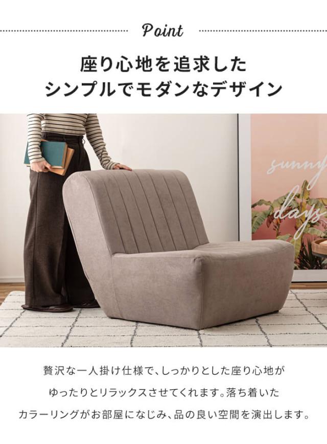 ソファ 座椅子 フロアソファ 1人掛け 椅子 肘なし ローソファ リラックスソファ ゆったり あぐら 布地 シンプル 可愛い おしゃれ 北欧 フロアチェア いす ソファー 新生活 一人暮らし_2