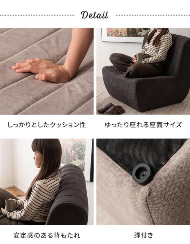 ソファ 座椅子 フロアソファ 1人掛け 椅子 肘なし ローソファ リラックスソファ ゆったり あぐら 布地 シンプル 可愛い おしゃれ 北欧 フロアチェア いす ソファー 新生活 一人暮らし_3