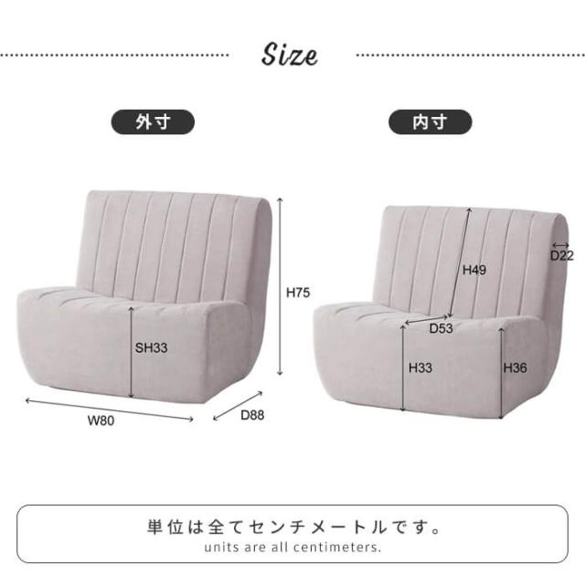 ソファ 座椅子 フロアソファ 1人掛け 椅子 肘なし ローソファ リラックスソファ ゆったり あぐら 布地 シンプル 可愛い おしゃれ 北欧 フロアチェア いす ソファー 新生活 一人暮らし_6