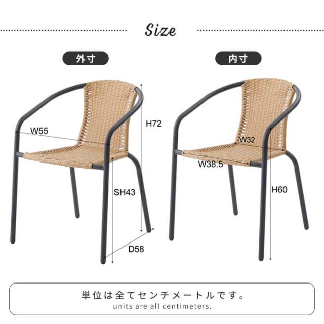 ガーデンチェア 樹脂製 椅子 1人掛け 屋外チェア 背もたれ 肘掛け ナチュラル シンプル 軽量設計 屋外 庭 ベランダ おしゃれ_2
