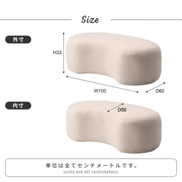 スツール チェア オットマン 1人掛け ビーンズ型 まめ型 腰掛け チェアー 大きめ おしゃれ かわいい ファブリック インテリア 北欧 新生活 一人暮らし_6
