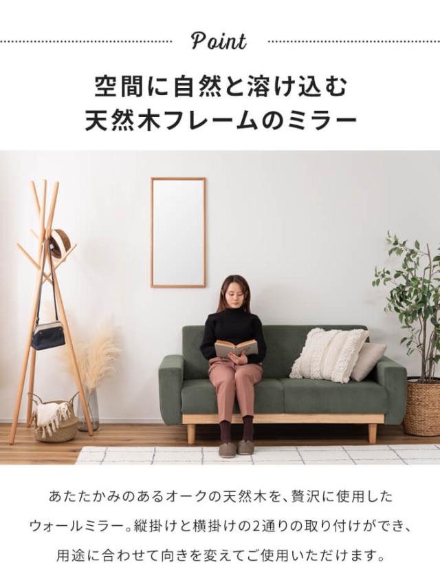 ウォールミラー 鏡 2WAY 壁掛けミラー スタンドミラー 80×40cm 長方形 飛散防止 かがみ ミラー ナチュラル おしゃれ