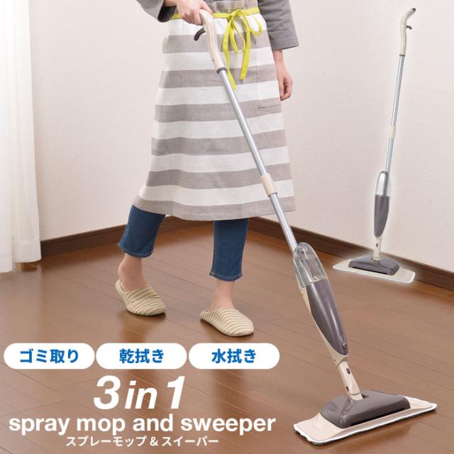 ぞうきんモップ ぞうきんワイパー 雑巾 ぞうきん モップ 拭き掃除 水拭き 床掃除 雑巾がけ フローリング 掃除 床 畳 天井 スイーパーの通販はau Pay マーケット クツログ