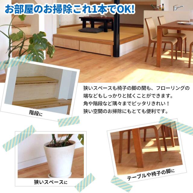 ぞうきんモップ ぞうきんワイパー 雑巾 ぞうきん モップ 拭き掃除 水拭き 床掃除 雑巾がけ フローリング 掃除 床 畳 天井 スイーパーの通販はau Pay マーケット クツログ