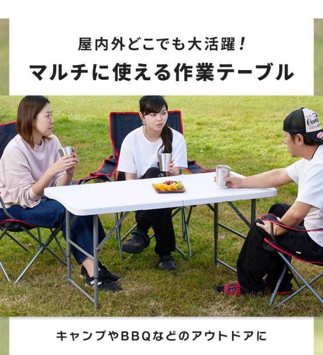 値下げ】高さ調節で腰が楽 作業台 折りたたみ 幅122.5cm 昇降式