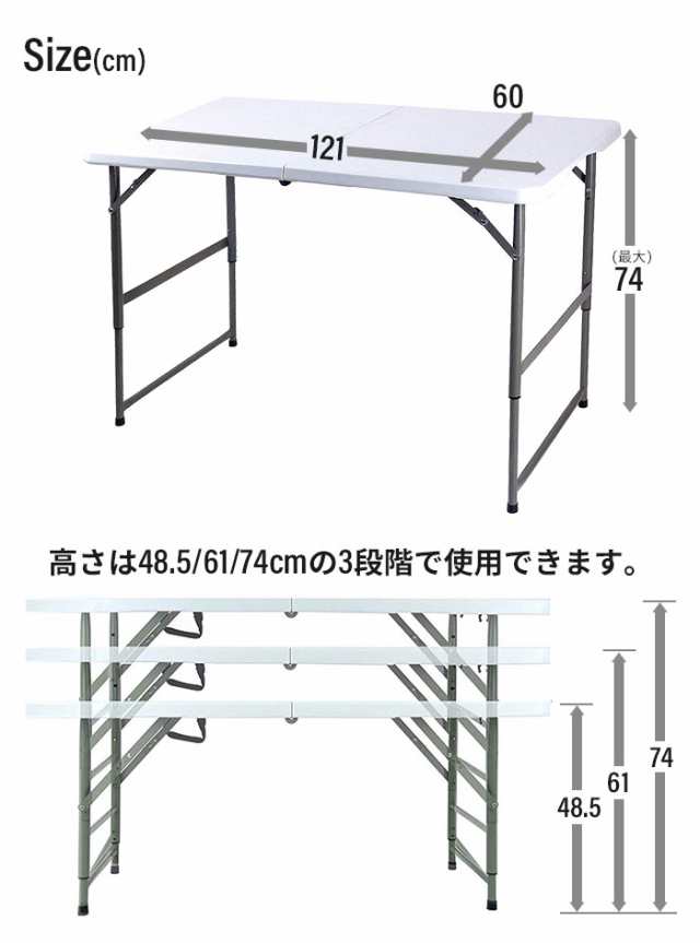 値下げ】 作業用テーブル 折りたたみ アウトドア 折りたたみテーブル 幅120 強化プラスチック バーベキュー キャンプ 作業 大きい  おすの通販はau PAY マーケット - クツログ | au PAY マーケット－通販サイト