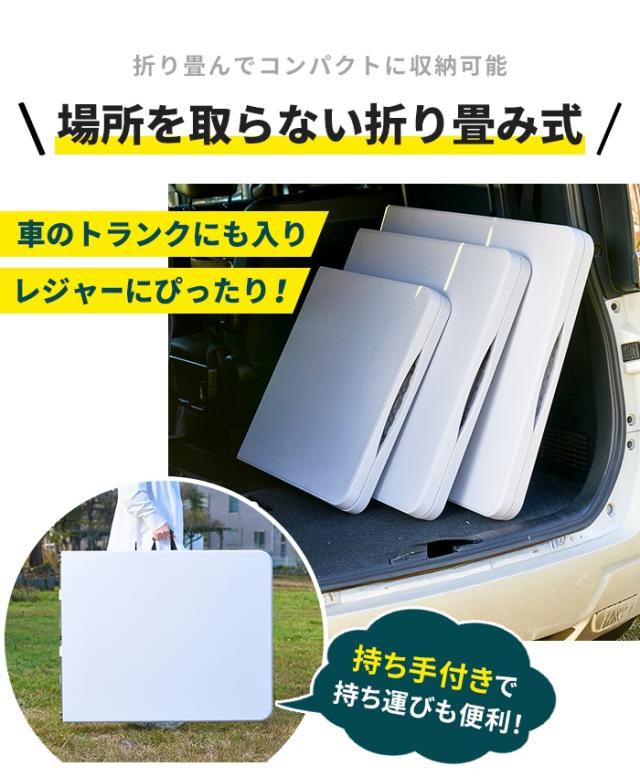 大型 幅180cm 頑丈 作業台 折りたたみ 強化プラスチック ワーク