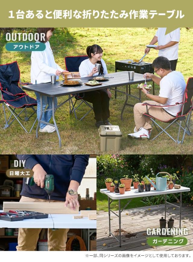 折りたたみテーブル 折りたたみ作業テーブル 180 幅180 奥行74 高さ