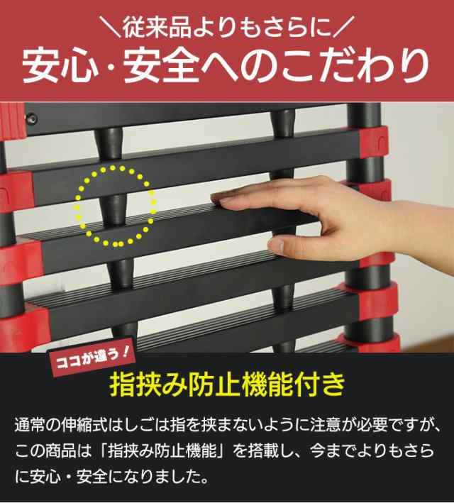 値下げ】 伸縮はしご 11段 3.2m アルミ はしご 伸縮 梯子 アルミ製