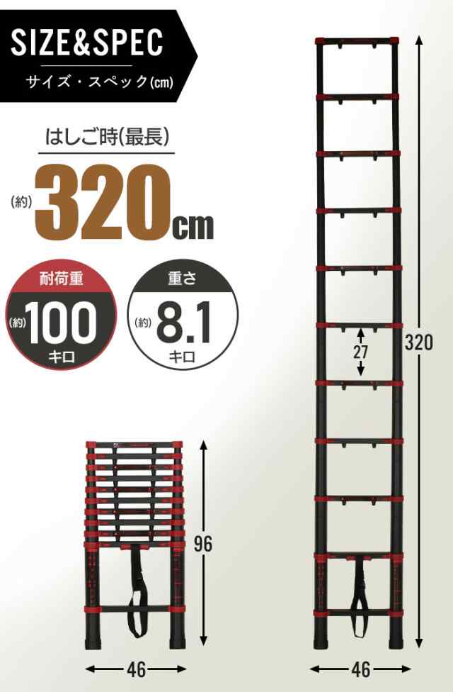 【値下げ】 伸縮はしご 11段 3.2m アルミ はしご 伸縮 梯子 アルミ製 安全ロック 滑り止め付き 日本語説明書 軽量 コンパクト 多機能  ア｜au PAY マーケット