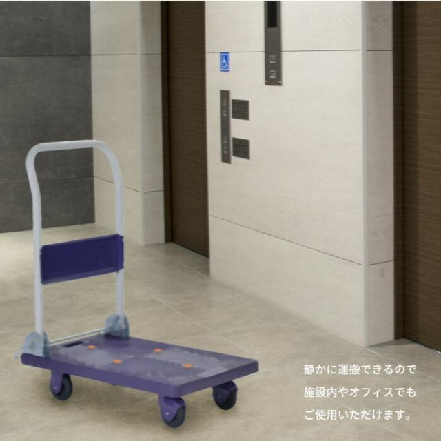 【値下げ】台車 静音 積載重量：150kg 自立式 静か 軽量 コンパクト 樹脂製_4