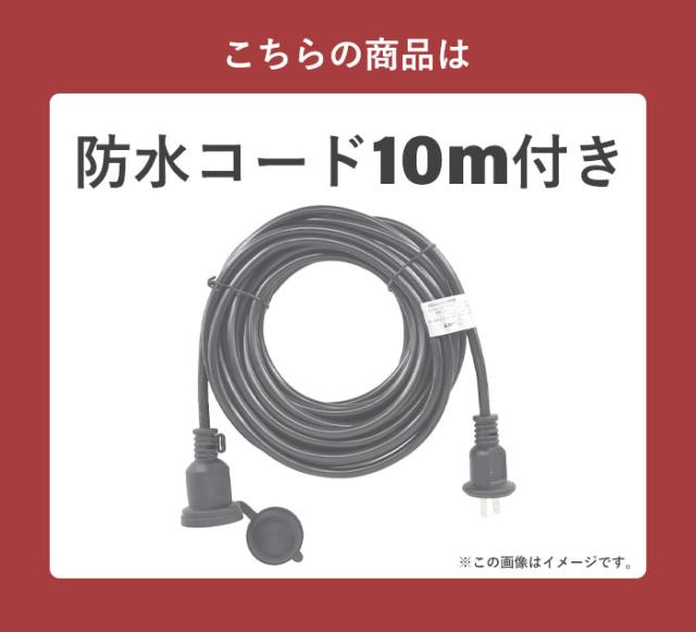 電動 雪かき ショベル スコップ 防水コード10m付き 除雪機 家庭用 電動除雪機 雪かき機 小型 除雪用品 シャベル 除雪 軽量 便利 雪かき用 スコップ 雪飛ばし 投雪 道具 パワフル 玄関先 庭 通路 駐車場_10