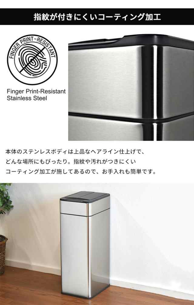 ゴミ箱 自動開閉 40L センサー式 ごみ箱 おしゃれ ダストボックス 自動