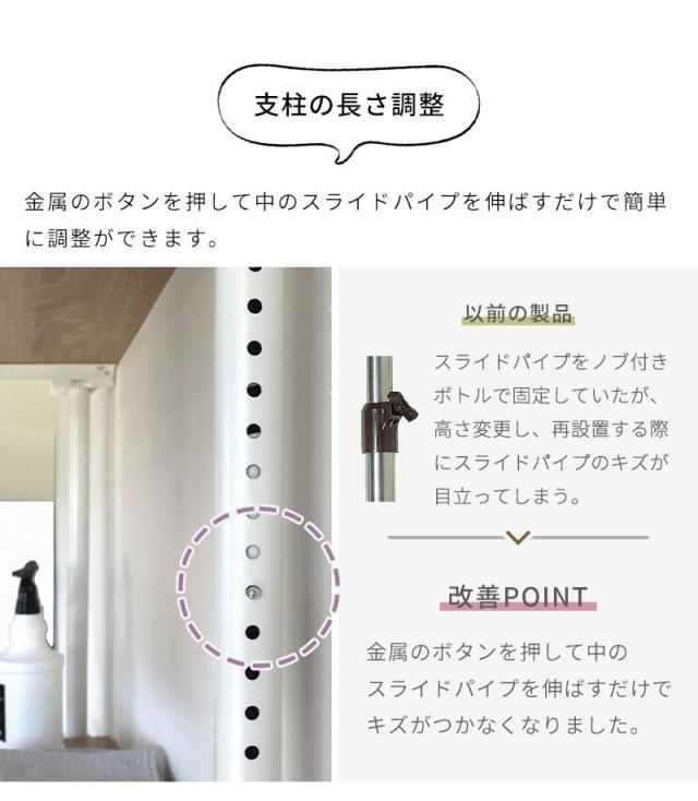 突っ張りランドリーラック 洗濯機ラック 幅80cm 4段 縦型 ランドリーラック 突っ張りラック おしゃれ 突っ張り洗濯機ラック ハンガーラック ゴミ箱上 つっぱりラック 洗濯機棚 高さ調節 伸縮 洗面所 ランドリー 収納 棚 オープンラック トイレラック_3