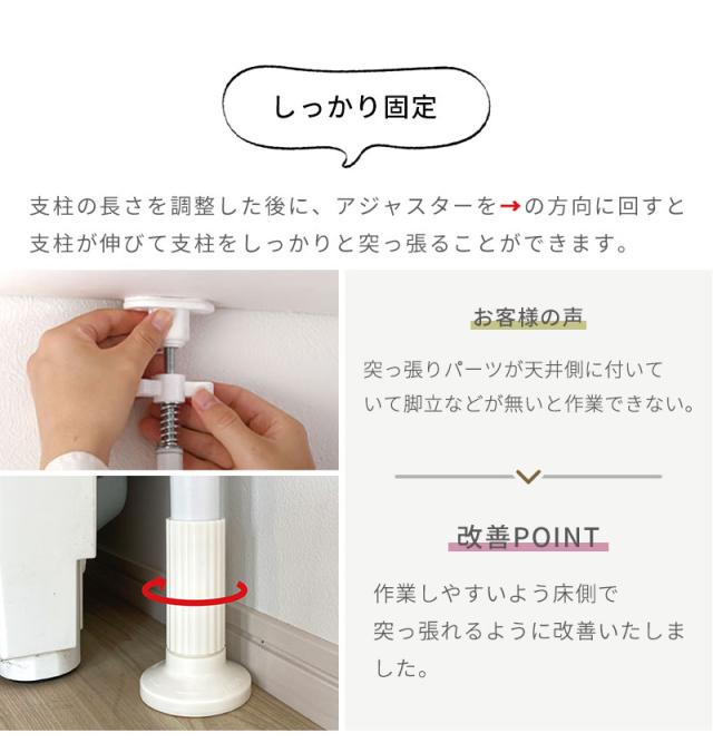 突っ張りランドリーラック 洗濯機ラック 幅80cm 4段 縦型 ランドリーラック 突っ張りラック おしゃれ 突っ張り洗濯機ラック ハンガーラック ゴミ箱上 つっぱりラック 洗濯機棚 高さ調節 伸縮 洗面所 ランドリー 収納 棚 オープンラック トイレラック_4