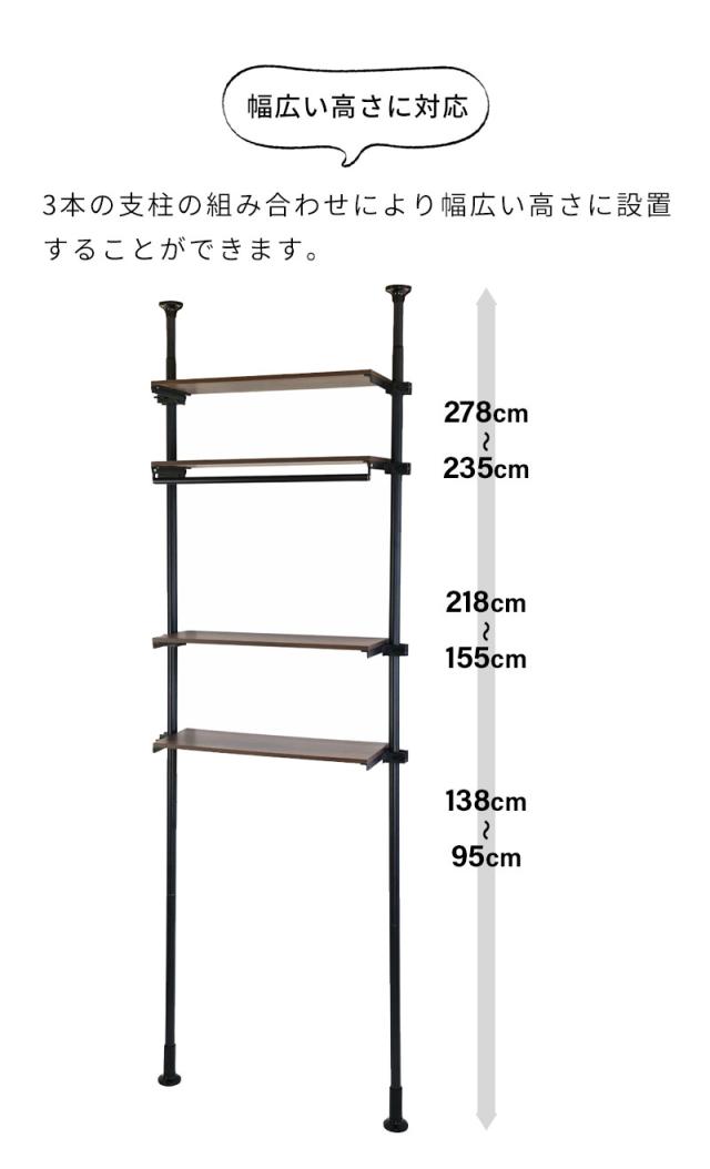 突っ張りランドリーラック 洗濯機ラック 幅80cm 4段 縦型 ランドリーラック 突っ張りラック おしゃれ 突っ張り洗濯機ラック ハンガーラック ゴミ箱上 つっぱりラック 洗濯機棚 高さ調節 伸縮 洗面所 ランドリー 収納 棚 オープンラック トイレラック_5