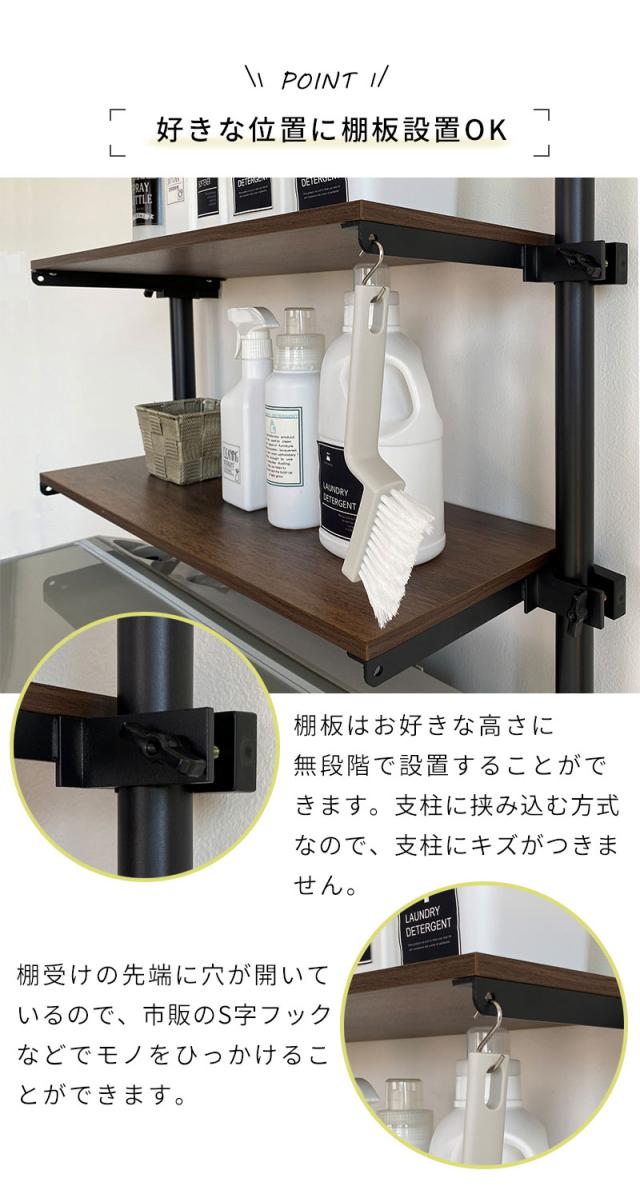 突っ張りランドリーラック 洗濯機ラック 幅80cm 4段 縦型 ランドリーラック 突っ張りラック おしゃれ 突っ張り洗濯機ラック ハンガーラック ゴミ箱上 つっぱりラック 洗濯機棚 高さ調節 伸縮 洗面所 ランドリー 収納 棚 オープンラック トイレラック_6