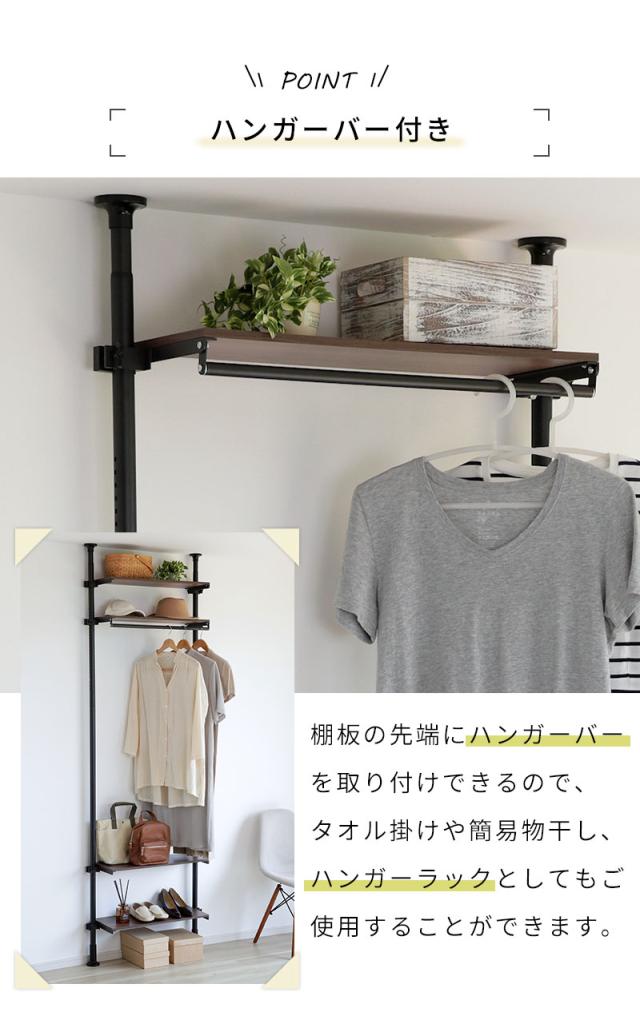 突っ張りランドリーラック 洗濯機ラック 幅80cm 4段 縦型 ランドリーラック 突っ張りラック おしゃれ 突っ張り洗濯機ラック ハンガーラック ゴミ箱上 つっぱりラック 洗濯機棚 高さ調節 伸縮 洗面所 ランドリー 収納 棚 オープンラック トイレラック_7