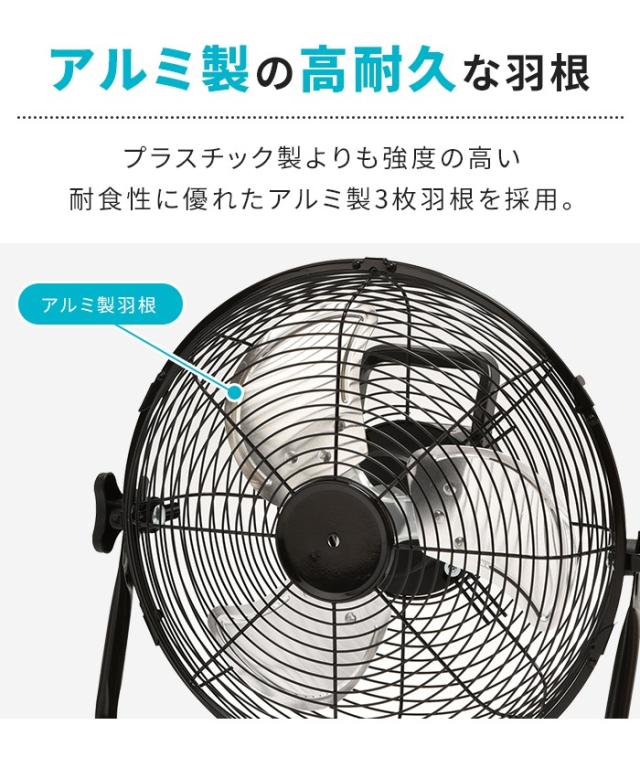 【値下げ】扇風機 充電式 コードレス dcモーター 静音 おしゃれ 据置き型 30cm 大型 コードレス 工業扇風機 フロアファン 大型扇風機 可愛い ガレージ アルミ羽根 送風ファン サーキュレーター 床置き扇風機 レトロ 工場ファン 扇風器 バッテリー内蔵 アウトドア 持ち運び_3