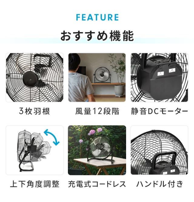 【値下げ】扇風機 充電式 コードレス dcモーター 静音 おしゃれ 据置き型 30cm 大型 コードレス 工業扇風機 フロアファン 大型扇風機 可愛い ガレージ アルミ羽根 送風ファン サーキュレーター 床置き扇風機 レトロ 工場ファン 扇風器 バッテリー内蔵 アウトドア 持ち運び_6