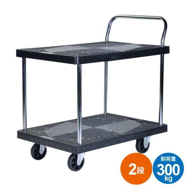 台車 静音 2段 積載重量：300kg 静 樹脂製の通販は 25,240円