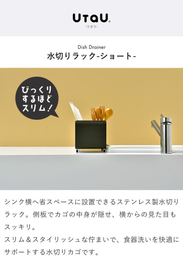 【引き下げ】水切り仕合わせ 幅48.4 奥ふかさ17.7 高さ15糎 水切り 仕合わせ ステンレス鋼 水切りかご か細い パウダーコンパクト シンク横 水が流れる