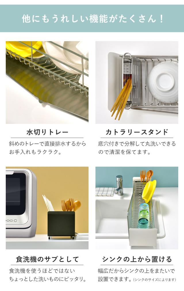 【引き下げ】水切り仕合わせ 幅48.4 奥ふかさ17.7 高さ15糎 水切り 仕合わせ ステンレス鋼 水切りかご か細い パウダーコンパクト シンク横 水が流れる