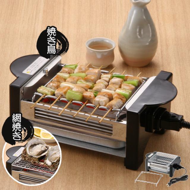 新品　未使用　焼き鳥メーカー　バーベキュー　人気　焼鳥　キッチン家電 キッチン家電, 焼き鳥メーカー | GH-YKTMA-BK | GREEN HOUSE