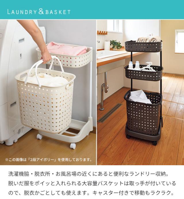 レトロ　ラタン　キャスター付き　脱衣かご　ラック　カゴ　バスケット　ランドリー 楽天市場】3500円OFFクーポン 籐編み ラタン ランドリー 脱衣